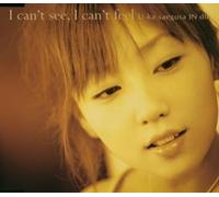 Yuka Saigusa in Db - I Can't See I Can't Feel