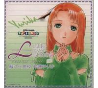 Yukari Shindo - Little Lovers