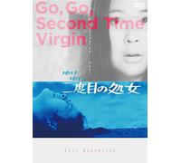 Yukeyuke the second time of the virgin [DVD]