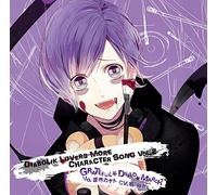 Yuki Kaji - Diabolik Lovers More Kyarakuta Song Vol. 2 Gyaku Maki Kanato [Japan CD] REC-131