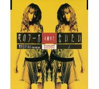 Yuki Koyanagi - KOI NO FUGUE