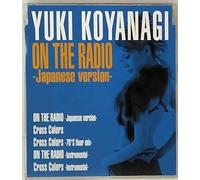 Yuki Koyanagi - On the Radio [Japanese Version