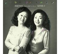 YUKI,SAORI - Side By Side Concert (Import) [Vinyl LP]