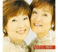 Yuki, Saori - Uta Uta Uta V.7 (US Import)