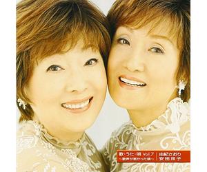 Yuki, Saori - Uta Uta Uta V.7 (US Import)