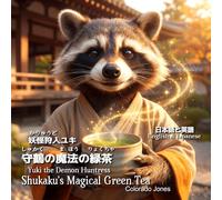 Yuki the Demon Huntress: Shukaku's Magical Green Tea