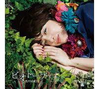 Yukie Nishimura - Biotope [Japan CD] HUCD-10139