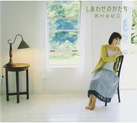 Yukie Nishimura - Shiawase No Katachi [Import]