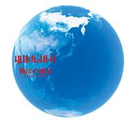 Yukiguni - The Galaxy In A Cell Dokubou No Wakusei [Japan CD] PZCI-2