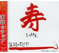 Yukihiro Niiyama - Untitled 2007 Album [Japanese Import]