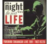 Yukihiro Takahashi - Night in the Next Life, a