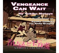 Yukiko Motoya Vengeance Can Wait Paperback Book Yukiko Motoya Multicolor