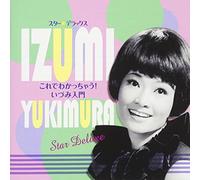 YUKIMURA IZUMI - Star Deluxe Yukimura Izumi Nyuumon