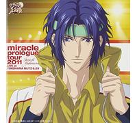 Yukimura Seiichi - Yukimura Seiichi Miracle Prologue Tour 2011 Live At Yokohama Blitz (2CDS) [Japan CD] NECA-30277