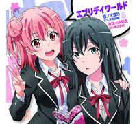 Yukino Yukinoshita - Everyday World