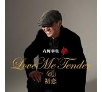 Yukio Rokkaku - Love Me Tender & Hatsukoi