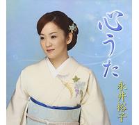 Yuko Nagai - Kokoro Uta [Japan CD] KICX-931