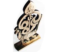Yuktha Eternals Om Vel with Peacock Idol | Vel with Stand | Lord Murugan Vel for car Dashboard, Home, Office Decor, Living Room, Puja Room, Return Gifts, Festivals, Work Table, Gifts (Copper)