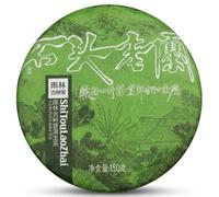 Yulin 2020 Raw Puerh Tea Cake "Shitou Lao Zhai" 150g x 5 CakesTotal 26.4 oz