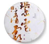 Yulin Ancient Tree Tea 2021 Zidian Qingshuang Raw Pu-erh Tea Cake