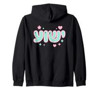YUM! Cute Pink Blue Bubble Letters Hearts Stars Zip Hoodie