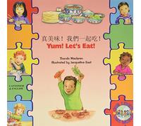 Yum! Let's Eat! in Chinese and English