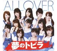 YUME NO TOBIRA(+DVD)(TYPE A)