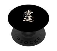 Yume Se Si Do Dream Inspire Achieve PopSockets Adhesive PopGrip