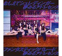 Yumemiru Adolescence - Oshiete Schrodinger / Fantastic Parade [Japan CD] AICL-3098