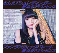 Yumemiru Adolescence - Oshiete Schrodinger / Fantastic Parade (Type B) [Japan LTD CD] AICL-3093