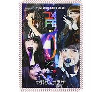 Yumemiru Adolescence - #yume-Tomo No Wa Tour 2015 Har