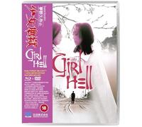 Yumeno Kyusaku’S Girl Hell [Blu-ray] [Region B]