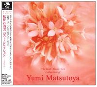 Yumi Matsutoya Best Collection -Sotsugyo Shashin-