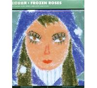 Yumi Matsutoya - Frozen Roses