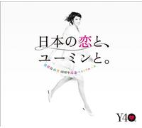 Yumi Matsutoya - Yonjusshuunen Kinen Best Album Nihon No Koi To.Yumin To. (3CDS+DVD) [Japan LTD CD] TOCT-29100