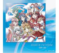 Yumihara Nanami - Double Rainbow