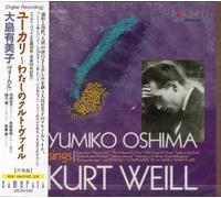 Yumiko Oshima sings Kurt Weill