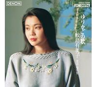 Yumiko Samejima - Cradle Song Collection Of Songs Nursery Rhymes [Japan CD] COCO-73268