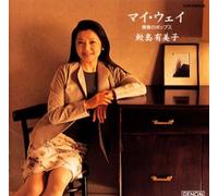 Yumiko Samejima - My Way-Seishun No Pops