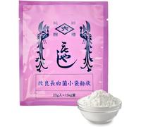 Yummy-Yamaguchi Starter Spore Powder | Made In Japan | (0.7 Oz = 20G, (B) Improved Chohaku Kin (Very White))