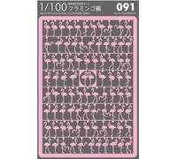 Yummy-Yamaguchi Teradamokei |1/100 Scale Architectural Model Accessory Set | No.91 Flamingos Edition | for Sleep-Deprived Architecture Office Staff