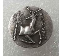 YunBest Old Greek Commemorative Coins - Collectible silver Coin - Greek Mythology - Greek goddess Great Old History Coin-Discover History of Coins BestShop