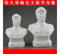 YUNHAO China Dehua Porcelain Leader Chairman Mao Zedong Man Person Head Bust Statue (Middle)