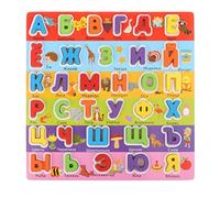 Yunhgft Russian Alphabet Word Puzzles, Colorful Activities, Wooden Peg Puzzles for Preschoolers, option 1
