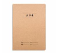 Yunhgft Sewn Bound Exercise Book for Character - Minimalist Paper Notebook for Students - for Learning, 32K (141x202mm)