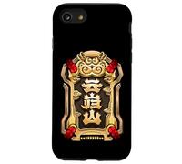 Yunkui Summit Faction Case for iPhone SE (2020) / 7/8