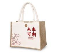 Yunmeryker Cartoon Gift Bag Button Closure, Made from Linen Material - Handheld Design - Button Closure - For Packaging Small Gifts - For Favors, Future Prospects (Wei Lai Ke Qi), 30 * 22 * 14.5 cm