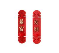 Yunmeryker Decorative Wall Hooks, Command Sticky Hooks, Oriental Design Self Single Wall Hanger for Towels, Keys, Bags, Light Duty, Red (Prosperity + Wealth)