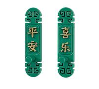Yunmeryker Decorative Wall Hooks, Command Sticky Hooks, Oriental Design Self Single Wall Hanger for Towels, Keys, Bags, Light Duty, Emerald (Peace + Happiness)