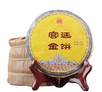 Yunnan Aged Fragrance Black Tea, Pu'er Ripe Tea Cake 200g Menghai Big Tree Early Spring Pu'er Tea